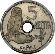 Greece 5 Lepta George I Pattern strike 1912 KM# E24 5 ΛΕΠΤΑ CH. PILLET coin reverse Greece 5 Lepta George I Pattern strike 1912 KM# E24 5 ΛΕΠΤΑ CH. PILLET coin reverse