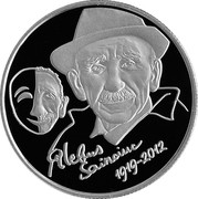 Moldova 50 Lei Glebus Sainciuc 2019 Proof GLEBUS SAINCIUC 1919 2012 coin reverse Moldova 50 Lei Glebus Sainciuc 2019 Proof GLEBUS SAINCIUC 1919 2012 coin reverse