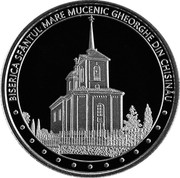 Moldova 50 Lei St. George the Great-Martyr 2019 Proof BISERICA SFÂNTUL MARE MUCENIC GHEORGHE DIN CHIȘINĂU coin reverse Moldova 50 Lei St. George the Great-Martyr 2019 Proof BISERICA SFÂNTUL MARE MUCENIC GHEORGHE DIN CHIȘINĂU coin reverse