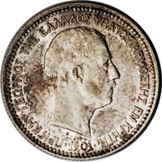 Greece 50 Lepta George I 1901 KM# 6 ΠΡΙΓΚΗΨ ΓΕΩΡΓΙΟΣ ΤΗΣ ΕΛΛΑΔΟΣ ΥΠΑΤΟΣ ΑΡΜΟΣΤΗΣ ΕΝ ΚΡΗΤΗ 1901 A.B coin obverse Greece 50 Lepta George I 1901 KM# 6 ΠΡΙΓΚΗΨ ΓΕΩΡΓΙΟΣ ΤΗΣ ΕΛΛΑΔΟΣ ΥΠΑΤΟΣ ΑΡΜΟΣΤΗΣ ΕΝ ΚΡΗΤΗ 1901 A.B coin obverse