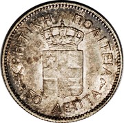 Greece 50 Lepta George I 1901 KM# 6 ΚΡΗΤΙΚΗ ΠΟΛΙΤΕΙΑ 50 ΛΕΠΤΑ coin reverse Greece 50 Lepta George I 1901 KM# 6 ΚΡΗΤΙΚΗ ΠΟΛΙΤΕΙΑ 50 ΛΕΠΤΑ coin reverse