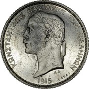 Greece Drachma Constantine I - Essai 1915 Paris mint; Proof Essai KM# E33 ΚΩΝΣΤΑΝΤΙΝΟΣ ΒΑΣΙΛΕΥΣ ΤΩΝ ΕΛΛΗΝΩΝ K.A 1915 ESSAI coin obverse Greece Drachma Constantine I - Essai 1915 Paris mint; Proof Essai KM# E33 ΚΩΝΣΤΑΝΤΙΝΟΣ ΒΑΣΙΛΕΥΣ ΤΩΝ ΕΛΛΗΝΩΝ K.A 1915 ESSAI coin obverse