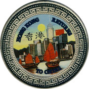 UK One Dollar Hong Kong Returns to China Colored 1997 UNC HONG KONG RETURNS TO CHINA coin reverse