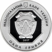 Ukraine 1 Hryvnia Archangel Michael 2017 Proof НАЦІОНАЛЬНИЙ БАНК УКРАЇНИ 2017 ОДНА ГРИВНЯ coin obverse Ukraine 1 Hryvnia Archangel Michael 2017 Proof НАЦІОНАЛЬНИЙ БАНК УКРАЇНИ 2017 ОДНА ГРИВНЯ coin obverse