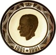 Belgium 10 ECU 40 years Reign of King Baudouin 1991 (qp) Proof KM# 181 1951 1991 coin obverse Belgium 10 ECU 40 years Reign of King Baudouin 1991 (qp) Proof KM# 181 1951 1991 coin obverse