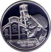 Belgium 10 Euro 50th Anniversary of Marcinelle Disaster 2006 Proof KM# 257 BOIS DU CAZIER 1956-2006 coin reverse Belgium 10 Euro 50th Anniversary of Marcinelle Disaster 2006 Proof KM# 257 BOIS DU CAZIER 1956-2006 coin reverse