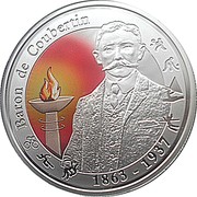 Belgium 10 Euro 75th Anniversary of the Death of Pierre de Coubertin 2012 Proof KM# 320 1863 - 1937 BARON DE COUBERTIN coin reverse