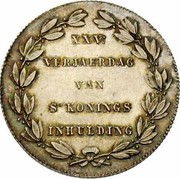 Belgium 2 Francs (Anniversary of Inauguration) X# 7 XXV : VERJAERDAG VAN S'KONINGS INHULDING coin reverse Belgium 2 Francs (Anniversary of Inauguration) X# 7 XXV : VERJAERDAG VAN S'KONINGS INHULDING coin reverse