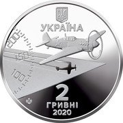Ukraine 2 Hryvni Amet-Khan Sultan 2020 УКРАЇНА 2 ГРИВНІ 2020 coin obverse