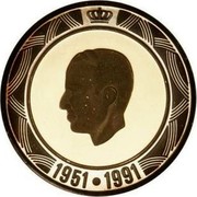 Belgium 20 ECU 40th Year of Reign of King Baudouin 1991 (qp) Proof KM# 182 1951 - 1991 coin obverse Belgium 20 ECU 40th Year of Reign of King Baudouin 1991 (qp) Proof KM# 182 1951 - 1991 coin obverse