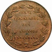 Belgium 5 Centimes (25th Anniversary of the Inauguration) X# M5 XXV: VERJAERDAG VAN S'KONINGS INHULDING coin reverse Belgium 5 Centimes (25th Anniversary of the Inauguration) X# M5 XXV: VERJAERDAG VAN S'KONINGS INHULDING coin reverse