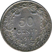 Belgium 50 Centimes 1912 KM# 71 Decimal Coinage 50 CENTN. 1911 EENDRACHT MAAKT MACHT coin reverse Belgium 50 Centimes 1912 KM# 71 Decimal Coinage 50 CENTN. 1911 EENDRACHT MAAKT MACHT coin reverse