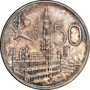 Belgium 50 Francs Brussels World Fair 1958 KM# 151.2 1958 50F C.VAN DIONANT coin reverse