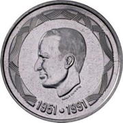 Belgium 500 Francs (40th Anniversary of Reign) KM# 196 1951 1991 coin obverse Belgium 500 Francs (40th Anniversary of Reign) KM# 196 1951 1991 coin obverse