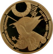 Portugal 100 Escudos Astronomic Navigation 1990 Proof KM# 649b ATLANTICO - 1455-1485 NAVEGAÇÃO ASTRONÓMICA D'EÇA INCM coin reverse