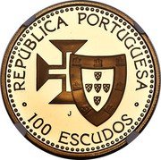 Portugal 100 Escudos Discovery of Madeira and Porto Santo 1989 Proof KM# 647b REPÚBLICA PORTUGUESA 100 ESCUDOS coin obverse