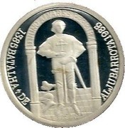 Portugal 100$00 600th Anniversary of the Battle of Aljubarrota 1985 KM# 630a D.NUNO ÁLVARES PEREIRA 1385 BATALHA DE ALJUBARROTA 1985 INCM C. MENĒRES coin reverse Portugal 100$00 600th Anniversary of the Battle of Aljubarrota 1985 KM# 630a D.NUNO ÁLVARES PEREIRA 1385 BATALHA DE ALJUBARROTA 1985 INCM C. MENĒRES coin reverse