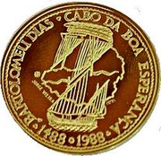 Portugal 100$00 Bartolomeu Dias 1988 KM# 642b BARTOLOMEU DIAS CABO DA BOA ESPERANCA JORGE VIERIA INCM 1488 1988 coin reverse