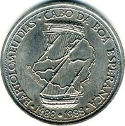 Portugal 100$00 Bartolomeu Dias 1988 KM# 642 BARTOLOMEU DIAS CABO DA BOA ESPERANÇA JORGE VIEIRA INCM 1488 1988 coin reverse