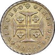 Portugal 120 Reis (6 Vintens) Joao Prince Regent ND KM# 317 IN HOC SIGNO VINCES coin reverse Portugal 120 Reis (6 Vintens) Joao Prince Regent ND KM# 317 IN HOC SIGNO VINCES coin reverse