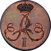 Russia 2 Kopecks Aleksandr I Pattern. Novodel 1802 Bitkin 699 KM# Pn56 А | coin obverse Russia 2 Kopecks Aleksandr I Pattern. Novodel 1802 Bitkin 699 KM# Pn56 А | coin obverse