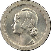 Portugal 20 Centavos 20 Centavos 1922 KM# 571 coin reverse