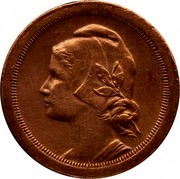 Portugal 20 Centavos 1924 KM# 574 Republic coin reverse Portugal 20 Centavos 1924 KM# 574 Republic coin reverse