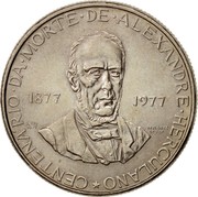 Portugal 25 Escudos (100th Anniversary of the Death of Alexandre Herculano) KM# 608 CENTENÁRIO DA MORTE DE ALEXANDRE HERCULANO 1877 1977 INCM 1977 M. NORTE SCVLP. coin reverse Portugal 25 Escudos (100th Anniversary of the Death of Alexandre Herculano) KM# 608 CENTENÁRIO DA MORTE DE ALEXANDRE HERCULANO 1877 1977 INCM 1977 M. NORTE SCVLP. coin reverse