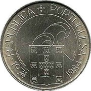 Portugal 25 Escudos 10th Anniversary of the 25 April Revolution 1984 KM# 623 REPUBLICA PORTUGUESA 1974 1984 HELDER BATISTA INCM coin obverse Portugal 25 Escudos 10th Anniversary of the 25 April Revolution 1984 KM# 623 REPUBLICA PORTUGUESA 1974 1984 HELDER BATISTA INCM coin obverse