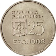 Portugal 25 Escudos 1982 KM# 607a Republic REPÚBLICA PORTUGUESA 25 ESCUDOS coin obverse Portugal 25 Escudos 1982 KM# 607a Republic REPÚBLICA PORTUGUESA 25 ESCUDOS coin obverse
