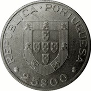 Portugal 25 Escudos FAO - World Food Day 1983 KM# 619 REPUBLICA PORTUGUESA 25$00 coin obverse Portugal 25 Escudos FAO - World Food Day 1983 KM# 619 REPUBLICA PORTUGUESA 25$00 coin obverse