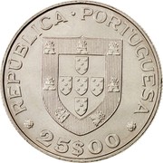 Portugal 25 Escudos World Roller Hockey Championship Games 1982 KM# 616 REPUBLICA PORTUGUESA 25$00 coin obverse Portugal 25 Escudos World Roller Hockey Championship Games 1982 KM# 616 REPUBLICA PORTUGUESA 25$00 coin obverse