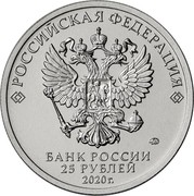 Russia 25 Rubles Selfless labour of health workers 2020 ММД РОССИЙСКАЯ ФЕДЕРАЦИЯ ММД БАНК РОССИИ 25 РУБЛЕЙ 2020 Г coin obverse Russia 25 Rubles Selfless labour of health workers 2020 ММД РОССИЙСКАЯ ФЕДЕРАЦИЯ ММД БАНК РОССИИ 25 РУБЛЕЙ 2020 Г coin obverse