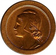 Portugal 5 Centavos 1927 KM# 572 Republic coin reverse