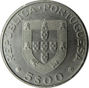 Portugal 5 Escudos 100th Anniversary of the Death of Alexandre Herculano 1977 INCM KM# 606 REPÚBLICA PORTUGUESA 5$00 coin obverse Portugal 5 Escudos 100th Anniversary of the Death of Alexandre Herculano 1977 INCM KM# 606 REPÚBLICA PORTUGUESA 5$00 coin obverse