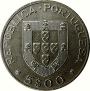 Portugal 5 Escudos World Roller Hockey Championship Games 1982 KM# 615 REPÚBLICA PORTUGUESA 5$00 coin obverse Portugal 5 Escudos World Roller Hockey Championship Games 1982 KM# 615 REPÚBLICA PORTUGUESA 5$00 coin obverse
