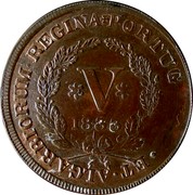 Portugal 5 Reis (V) 1833 KM# 398 Kingdom Milled coinage PORTUGALIAE ET ALGARBIORUM REGINA 1833 V coin reverse Portugal 5 Reis (V) 1833 KM# 398 Kingdom Milled coinage PORTUGALIAE ET ALGARBIORUM REGINA 1833 V coin reverse