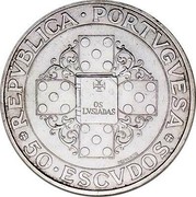 Portugal 50 Escudos 400th Anniversary of Heroic Epic Os Lusiadas 1972 KM# 602 50 ESCVDOS REPVBLICA PORTVGVESA coin obverse Portugal 50 Escudos 400th Anniversary of Heroic Epic Os Lusiadas 1972 KM# 602 50 ESCVDOS REPVBLICA PORTVGVESA coin obverse