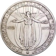 Portugal 50 Escudos 400th Anniversary of Heroic Epic Os Lusiadas 1972 KM# 602 IV CENTENÁRIO DA PVBLICAÇÃO DE "OS LUSÍADAS" 1572 1972 coin reverse Portugal 50 Escudos 400th Anniversary of Heroic Epic Os Lusiadas 1972 KM# 602 IV CENTENÁRIO DA PVBLICAÇÃO DE "OS LUSÍADAS" 1572 1972 coin reverse