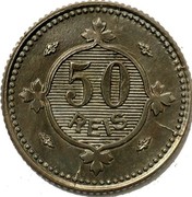 Portugal 50 Reis Carlos I 1900 KM# 545 50 REIS coin reverse Portugal 50 Reis Carlos I 1900 KM# 545 50 REIS coin reverse