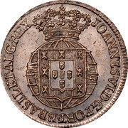 Portugal 60 Reis (3 Vintens) ND KM# 351 Kingdom Milled coinage JOANNES VI D G PORT BRASIL ET ALG REX coin obverse Portugal 60 Reis (3 Vintens) ND KM# 351 Kingdom Milled coinage JOANNES VI D G PORT BRASIL ET ALG REX coin obverse