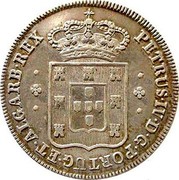 Portugal 60 Reis (3 Vintens) ND KM# 374 Kingdom Milled coinage PETRUS IV D G PORTUG ET ALGARB REX coin obverse Portugal 60 Reis (3 Vintens) ND KM# 374 Kingdom Milled coinage PETRUS IV D G PORTUG ET ALGARB REX coin obverse