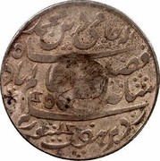 Portugal 600 Reis Countermarked over 1 Rupee - Shah Alam II India - British ND KM# 28.4 coin reverse Portugal 600 Reis Countermarked over 1 Rupee - Shah Alam II India - British ND KM# 28.4 coin reverse