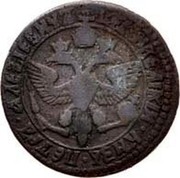 Russia Denga 1700 ҂АΨ Russian Empire Coins ЦРЬ ИВЕЛIКIИ КНЗЬ ПЕТРЪ АЛЕξIЕВИЧЪ coin obverse