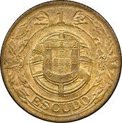 Portugal Escudo 1924 KM# 576 Republic 1 ESCUDO coin reverse Portugal Escudo 1924 KM# 576 Republic 1 ESCUDO coin reverse