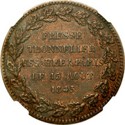 Russia Module 1 Rouble Nichonals I Pattern 1845 Bitkin 1285; 1286; 1287; 1288; 1289 PRESSE THONNELIER ESSAYEE A PARIS LE 15 AOUT 1845 coin reverse Russia Module 1 Rouble Nichonals I Pattern 1845 Bitkin 1285; 1286; 1287; 1288; 1289 PRESSE THONNELIER ESSAYEE A PARIS LE 15 AOUT 1845 coin reverse