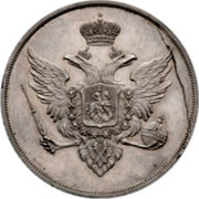 Russia Ruble Aleksandr I Pattern 1807 Bitkin 664  coin obverse Russia Ruble Aleksandr I Pattern 1807 Bitkin 664  coin obverse