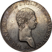 Russia Ruble Aleksandr I Pattern (Novodel) ND (1801) СПБ Bitkin 635 Б•М• АЛЕКСАНДРЪ І ИМП И САМОД•БСЕРОСС• СПБ coin obverse Russia Ruble Aleksandr I Pattern (Novodel) ND (1801) СПБ Bitkin 635 Б•М• АЛЕКСАНДРЪ І ИМП И САМОД•БСЕРОСС• СПБ coin obverse