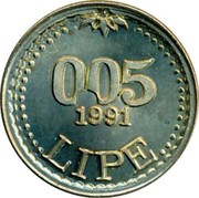 Slovenia 0,005 Lipe Three Lime Leafs 1991 X# Tn6 005 1991 LIPE coin reverse Slovenia 0,005 Lipe Three Lime Leafs 1991 X# Tn6 005 1991 LIPE coin reverse