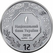 Ukraine 1 Hryvna Archangel Michael 2020 УКРАЇНА 1 ₴ 2020 НАЦІОНАЛЬНИЙ БАНК УКРАЇНИ AG 999.9 31.1 coin obverse Ukraine 1 Hryvna Archangel Michael 2020 УКРАЇНА 1 ₴ 2020 НАЦІОНАЛЬНИЙ БАНК УКРАЇНИ AG 999.9 31.1 coin obverse